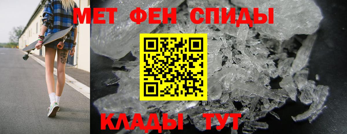 Долгопрудный  АМФЕТАМИН  Вход с VPN  АМФ Premium 