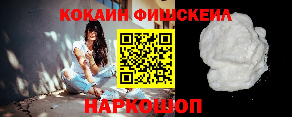 COCAIN Columbia  Вход с VPN  Cocaine  Кокаин Эквадор  купить закладку  Долгопрудный 