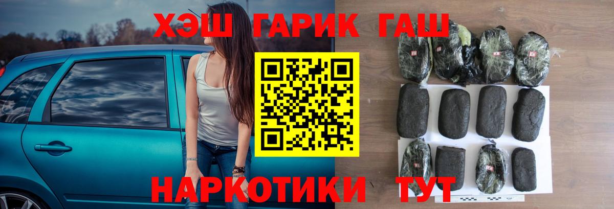 Гашиш AMNESIA HAZE  Вход с VPN  ГАШИШ убойный  Долгопрудный 