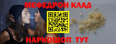каннабис Ливны