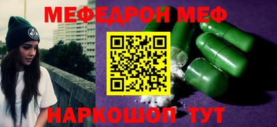 первитин Ликино-Дулёво