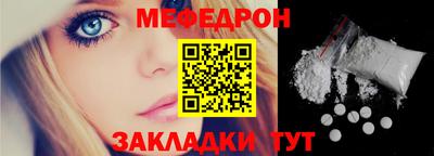 первитин Ликино-Дулёво