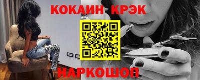 крисы Лесосибирск