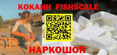 крисы Лесосибирск