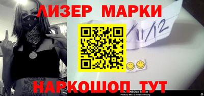 каннабис Ливны