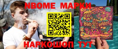 бутират Мирный