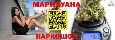 каннабис Ливны