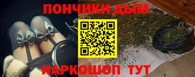 каннабис Ливны