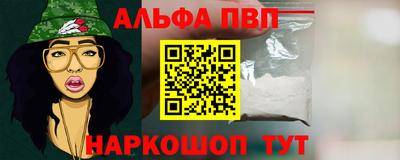 каннабис Ливны