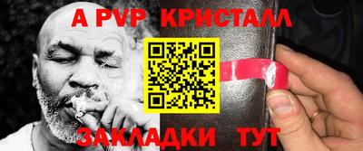 первитин Ликино-Дулёво