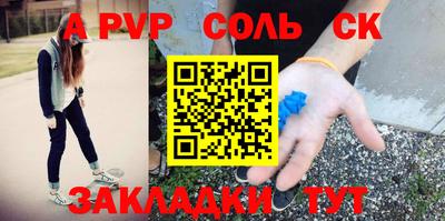 каннабис Ливны