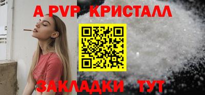 каннабис Ливны