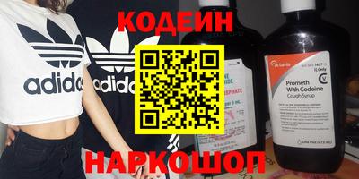 крисы Лесосибирск
