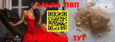 крисы Лесосибирск