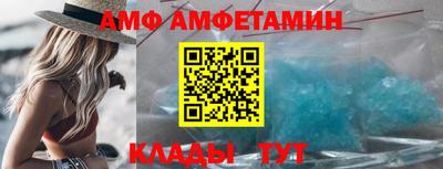 каннабис Ливны