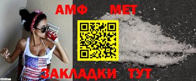 первитин Ликино-Дулёво