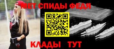 первитин Ликино-Дулёво