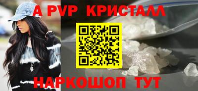 каннабис Ливны