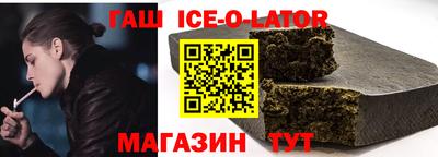 каннабис Ливны