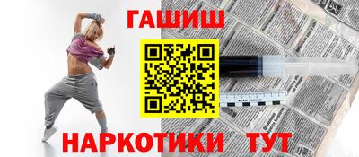 каннабис Ливны