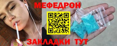первитин Ликино-Дулёво