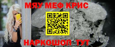 крисы Лесосибирск