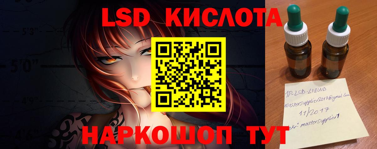 ЛСД экстази ecstasy  ЛСД экстази  ЛСД экстази ecstasy  Долгопрудный  Вход с VPN 