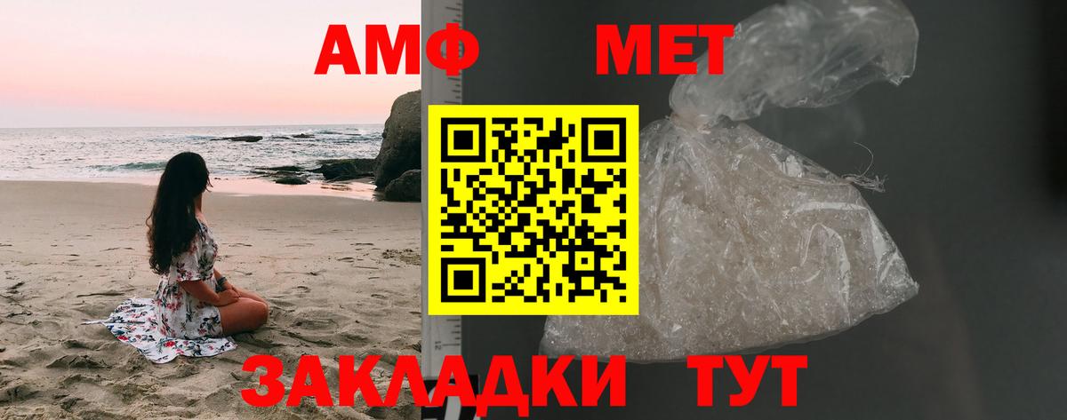 Долгопрудный  МЕТАМФЕТАМИН Methamphetamine  МЕТАМФЕТАМИН Methamphetamine  Вход с VPN 