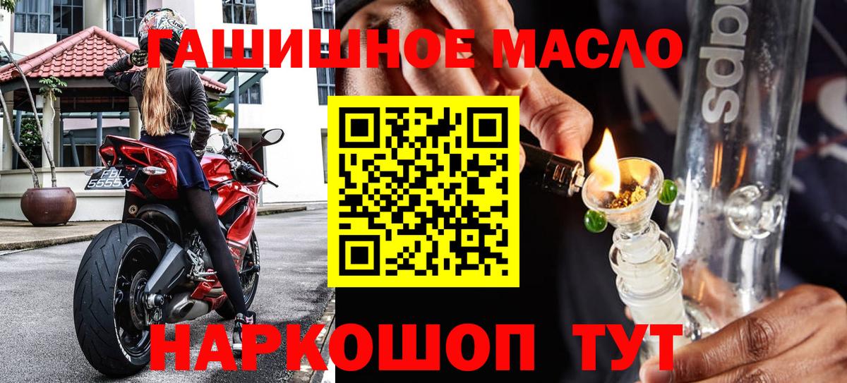 Дистиллят ТГК жижа Долгопрудный