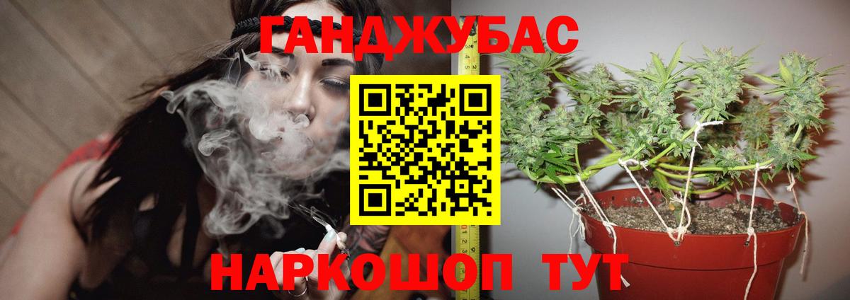 Марихуана VHQ Долгопрудный